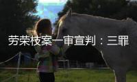 快排公司十年历程，霸屏兔 seo 的崛起与坚守