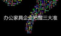 快排公司十年历程，霸屏兔 seo 的崛起与坚守