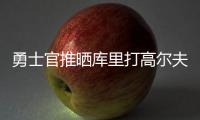 快排公司十年历程，霸屏兔 seo 的崛起与坚守
