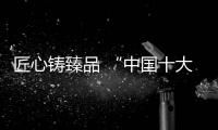 快排公司十年历程，霸屏兔 seo 的崛起与坚守