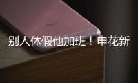 快排公司十年历程，霸屏兔 seo 的崛起与坚守