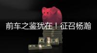 快排公司十年历程，霸屏兔 seo 的崛起与坚守