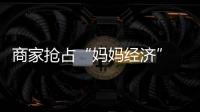 快排公司十年历程，霸屏兔 seo 的崛起与坚守