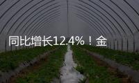 同比增长12.4%！金山办公去年营收51.21亿元