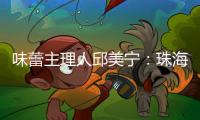 快排公司十年历程，霸屏兔 seo 的崛起与坚守