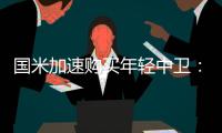 国米加速购买年轻中卫：锁定齐沃昔日自主培养新星�，不卖比塞克