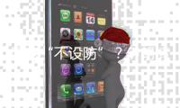 快排公司十年历程，霸屏兔 seo 的崛起与坚守