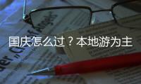 快排公司十年历程，霸屏兔 seo 的崛起与坚守