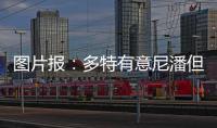 图片报：多特有意尼潘但较难与曼城竞争，已开始寻找替代方案