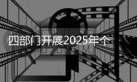 快排公司十年历程，霸屏兔 seo 的崛起与坚守