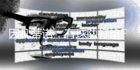 因凡蒂诺：有球队打给FIFA问能否踢世俱杯；当然希望利物浦等队参赛
