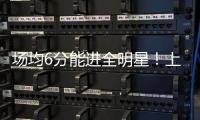 场均6分能进全明星！上海男篮完成交易，得到国手后卫！