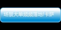 快排公司十年历程，霸屏兔 seo 的崛起与坚守