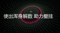 快排公司十年历程，霸屏兔 seo 的崛起与坚守