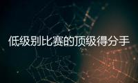 低级别比赛的顶级得分手！昔日勇士后场新星能继续留在鹈鹕吗？