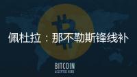 快排公司十年历程，霸屏兔 seo 的崛起与坚守