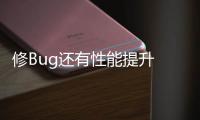 修Bug还有性能提升 玩家反映RTX 50系新驱动改进明显