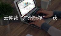快排公司十年历程，霸屏兔 seo 的崛起与坚守
