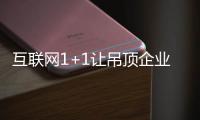 快排公司十年历程，霸屏兔 seo 的崛起与坚守