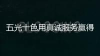 快排公司十年历程，霸屏兔 seo 的崛起与坚守