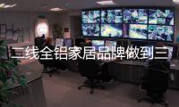 快排公司十年历程，霸屏兔 seo 的崛起与坚守