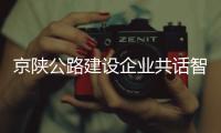 快排公司十年历程，霸屏兔 seo 的崛起与坚守