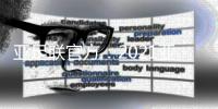 亚足联官方�：2021亚冠继续赛会制 11月决赛