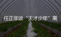 快排公司十年历程，霸屏兔 seo 的崛起与坚守