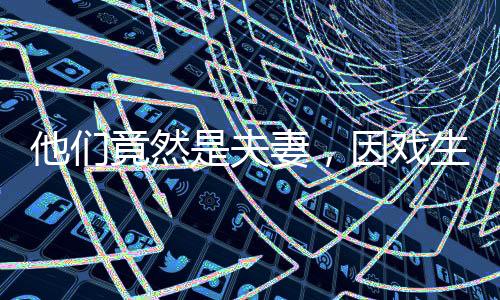 但弹幕中的竟名再嘲讽频现