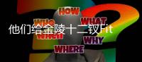 快排公司十年历程，霸屏兔 seo 的崛起与坚守