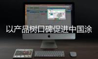 快排公司十年历程，霸屏兔 seo 的崛起与坚守