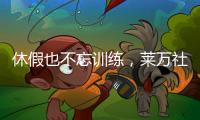 快排公司十年历程，霸屏兔 seo 的崛起与坚守