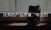 优秀的产品质量、专业的营销团队对地坪漆十大品牌很重要