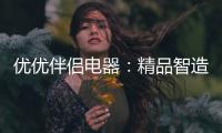 快排公司十年历程，霸屏兔 seo 的崛起与坚守
