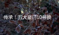 快排公司十年历程，霸屏兔 seo 的崛起与坚守