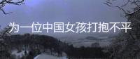 快排公司十年历程，霸屏兔 seo 的崛起与坚守