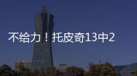 快排公司十年历程，霸屏兔 seo 的崛起与坚守