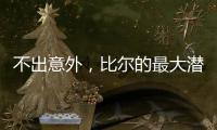 不出意外，比尔的最大潜在下家只有这两支
！湖人、勇士都希望不大