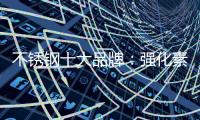 快排公司十年历程，霸屏兔 seo 的崛起与坚守