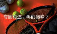 快排公司十年历程，霸屏兔 seo 的崛起与坚守
