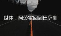 快排公司十年历程，霸屏兔 seo 的崛起与坚守