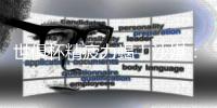 世俱杯精疲力竭�！沙媒：利雅得新月考虑退出沙超杯�，吉达国民递补