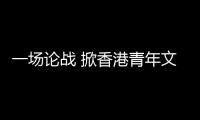 快排公司十年历程，霸屏兔 seo 的崛起与坚守