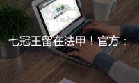 快排公司十年历程，霸屏兔 seo 的崛起与坚守