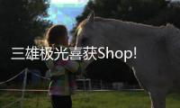 快排公司十年历程，霸屏兔 seo 的崛起与坚守