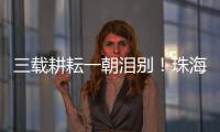 快排公司十年历程，霸屏兔 seo 的崛起与坚守