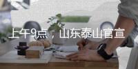 快排公司十年历程，霸屏兔 seo 的崛起与坚守