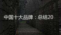 快排公司十年历程，霸屏兔 seo 的崛起与坚守