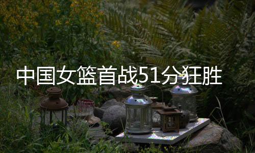 张茹和韩旭的中国张宇首发