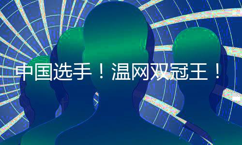 在参加游泳集训期间